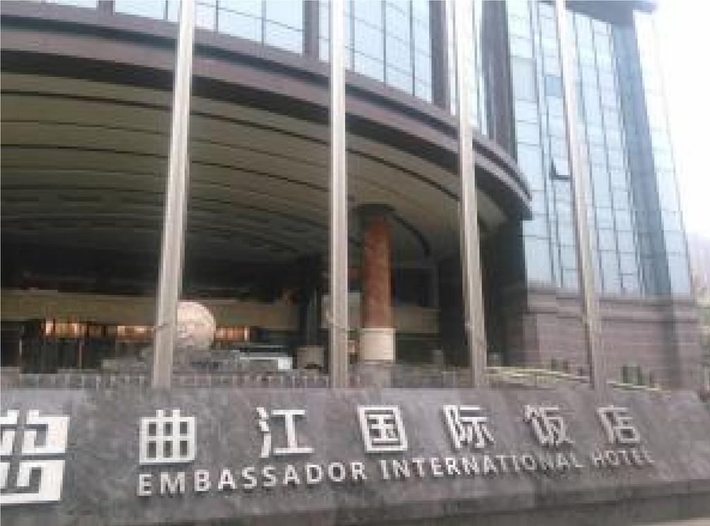 Embassador International Hotel Xi'an  Exterior foto